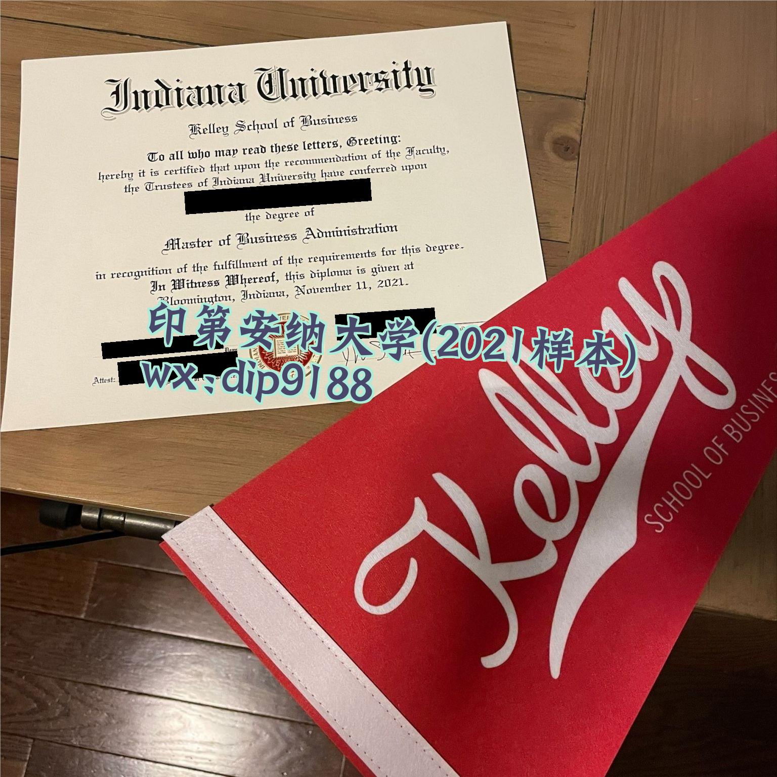 印第安纳大学学历2021毕业证样本图