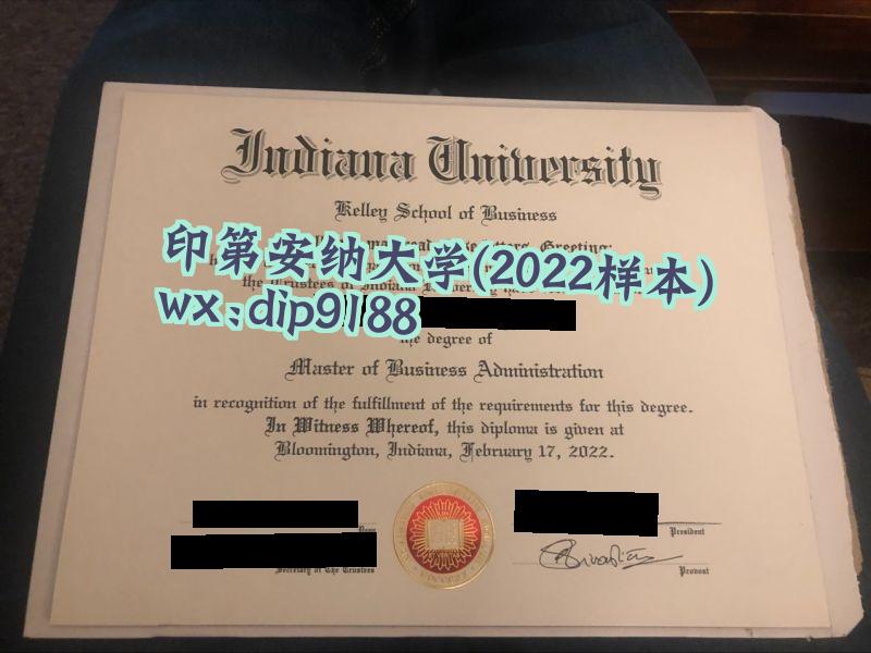印第安纳大学学历2022毕业证样本图