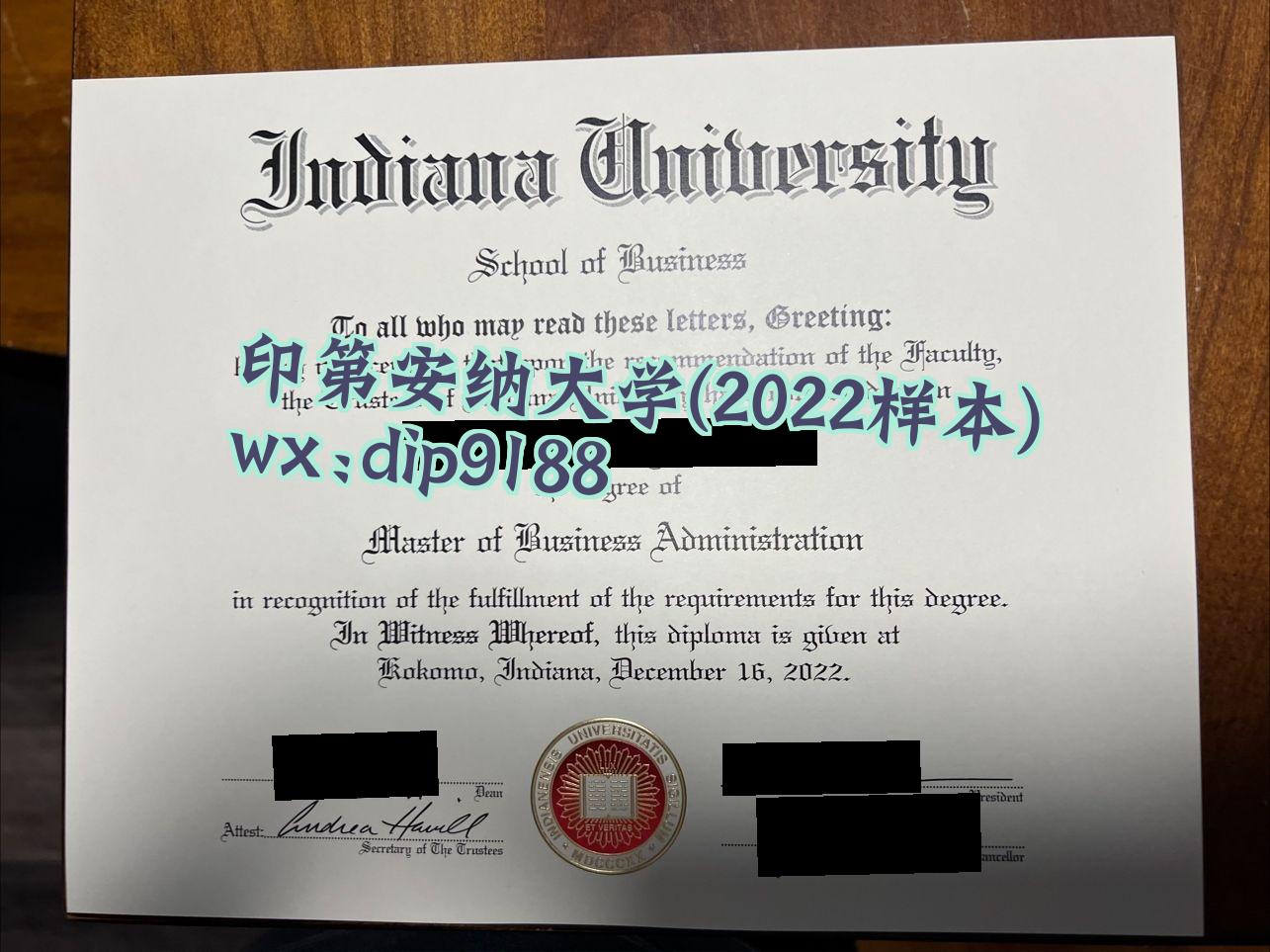 印第安纳大学学历2022毕业证样本图