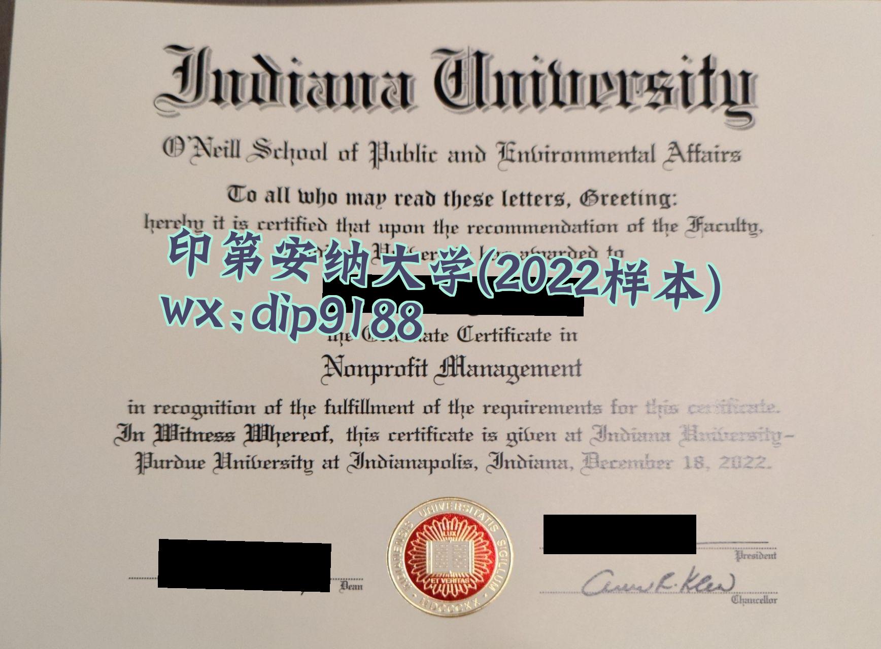 印第安纳大学学历2022毕业证样本图