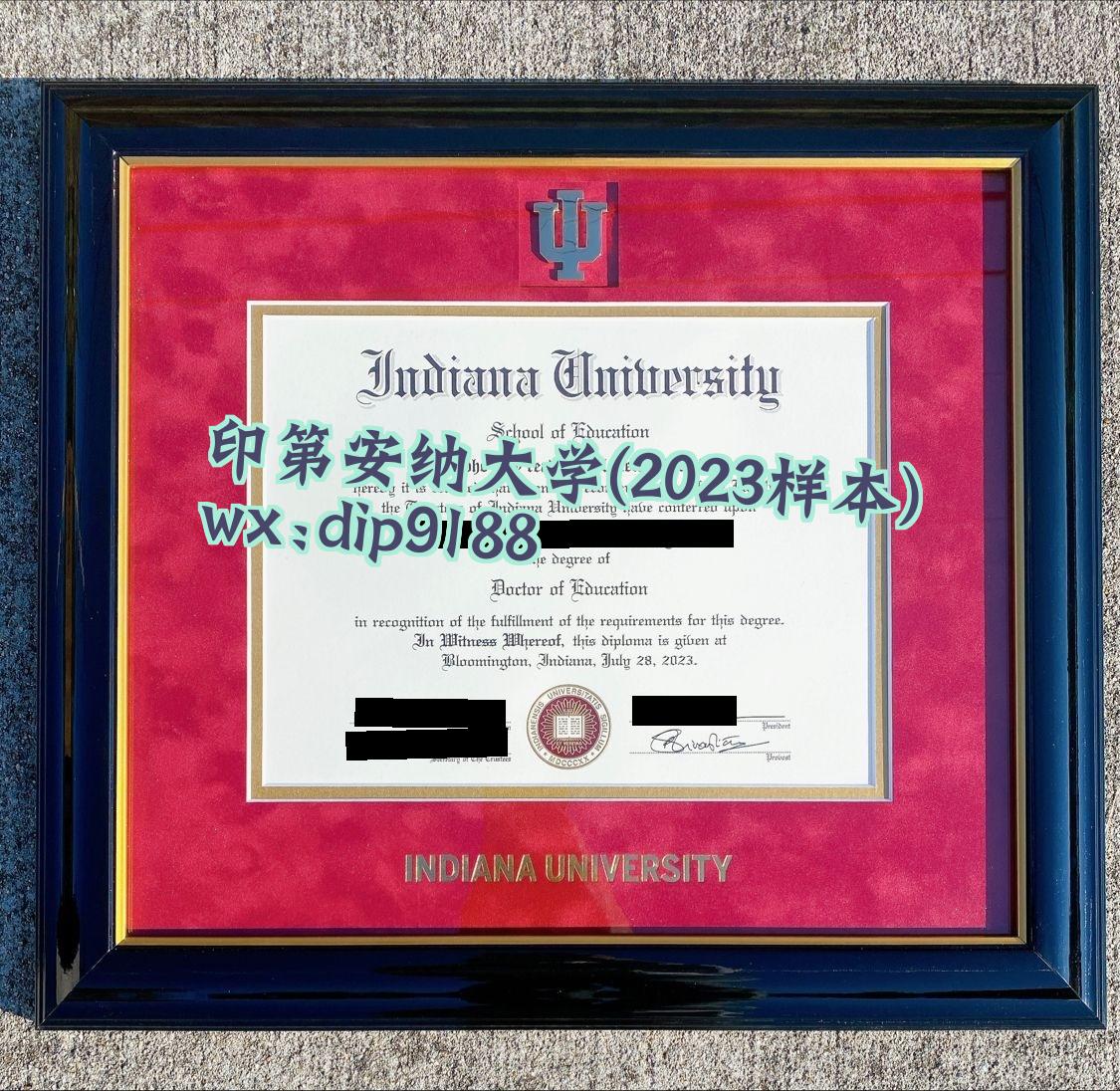 印第安纳大学学历2023毕业证样本图