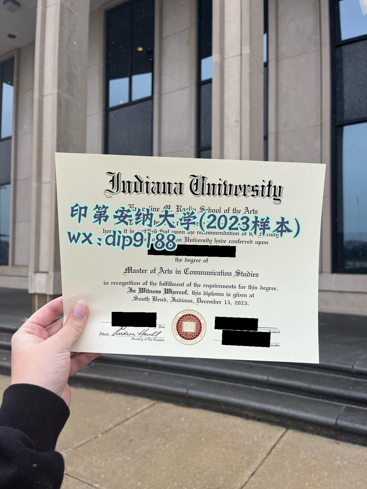 印第安纳大学学历2023毕业证样本图