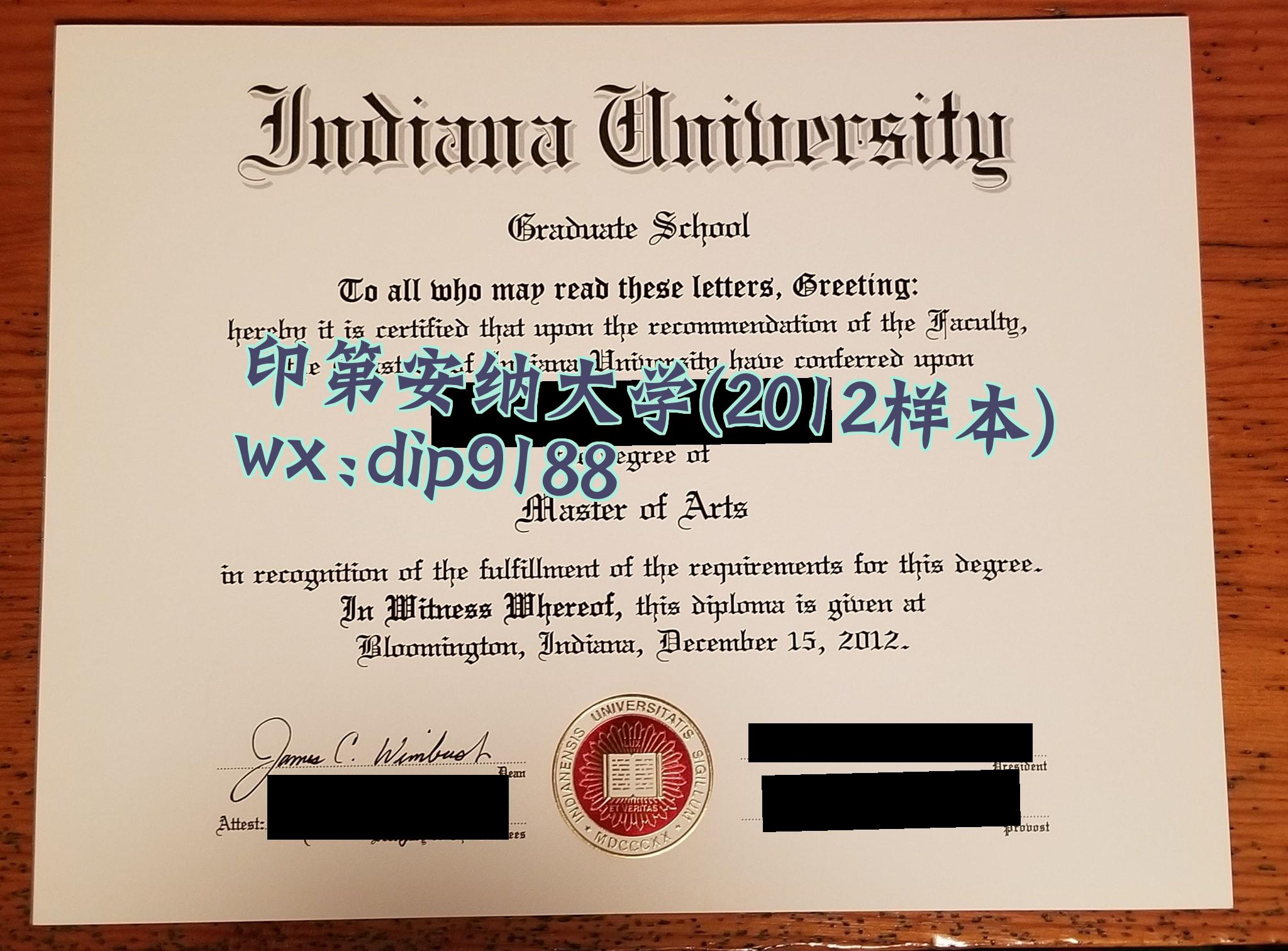 印第安纳大学学历2012毕业证样本图