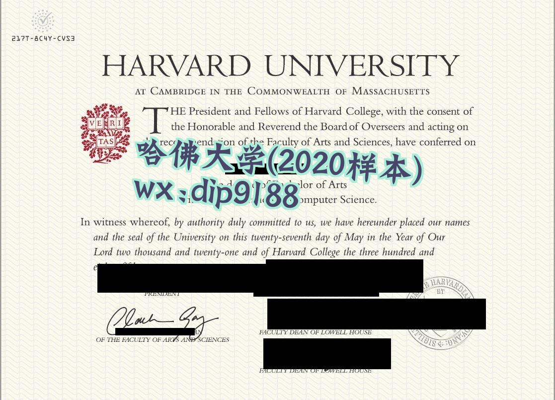 哈佛大学学历2020毕业证样本图