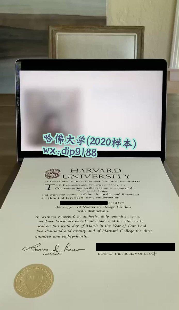 哈佛大学学历2020毕业证样本图