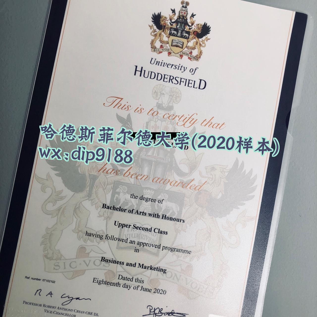 哈德斯菲尔德大学学历2020毕业证样本图