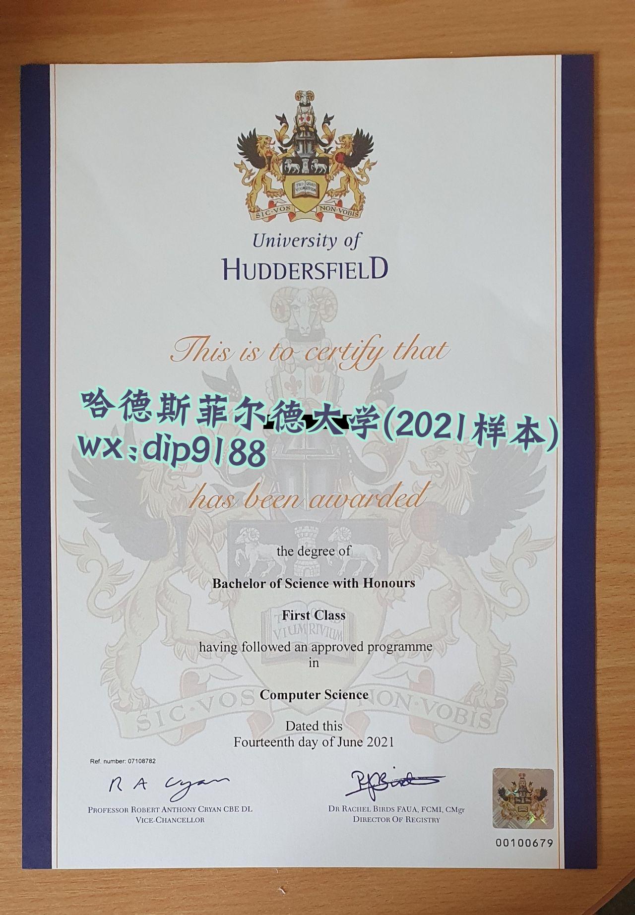 哈德斯菲尔德大学学历2021毕业证样本图