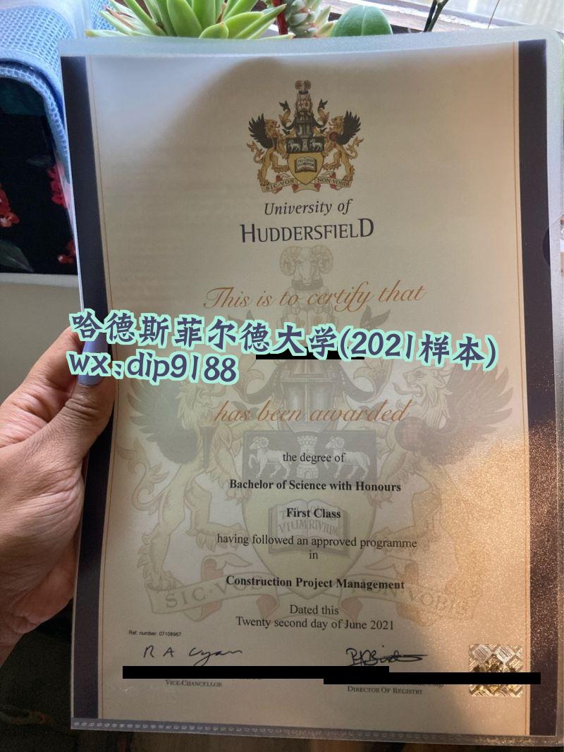 哈德斯菲尔德大学学历2021毕业证样本图