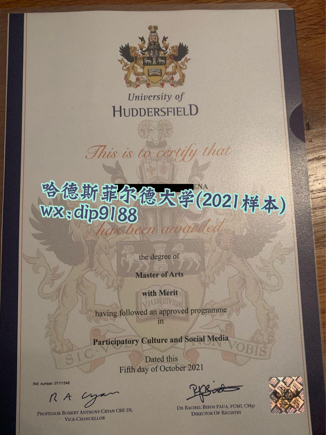 哈德斯菲尔德大学学历2021毕业证样本图
