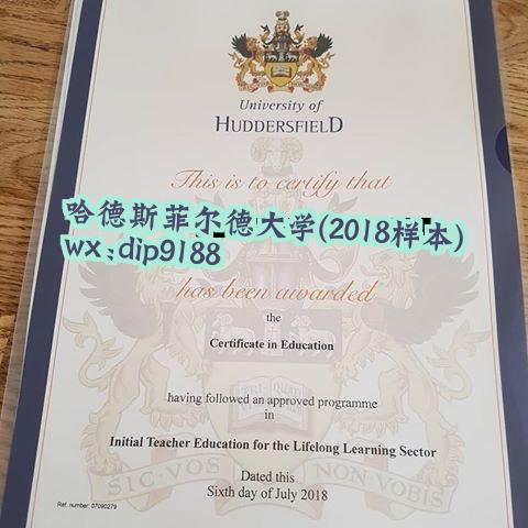 哈德斯菲尔德大学学历2018毕业证样本图