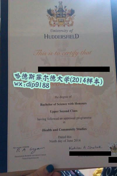 哈德斯菲尔德大学学历2014毕业证样本图