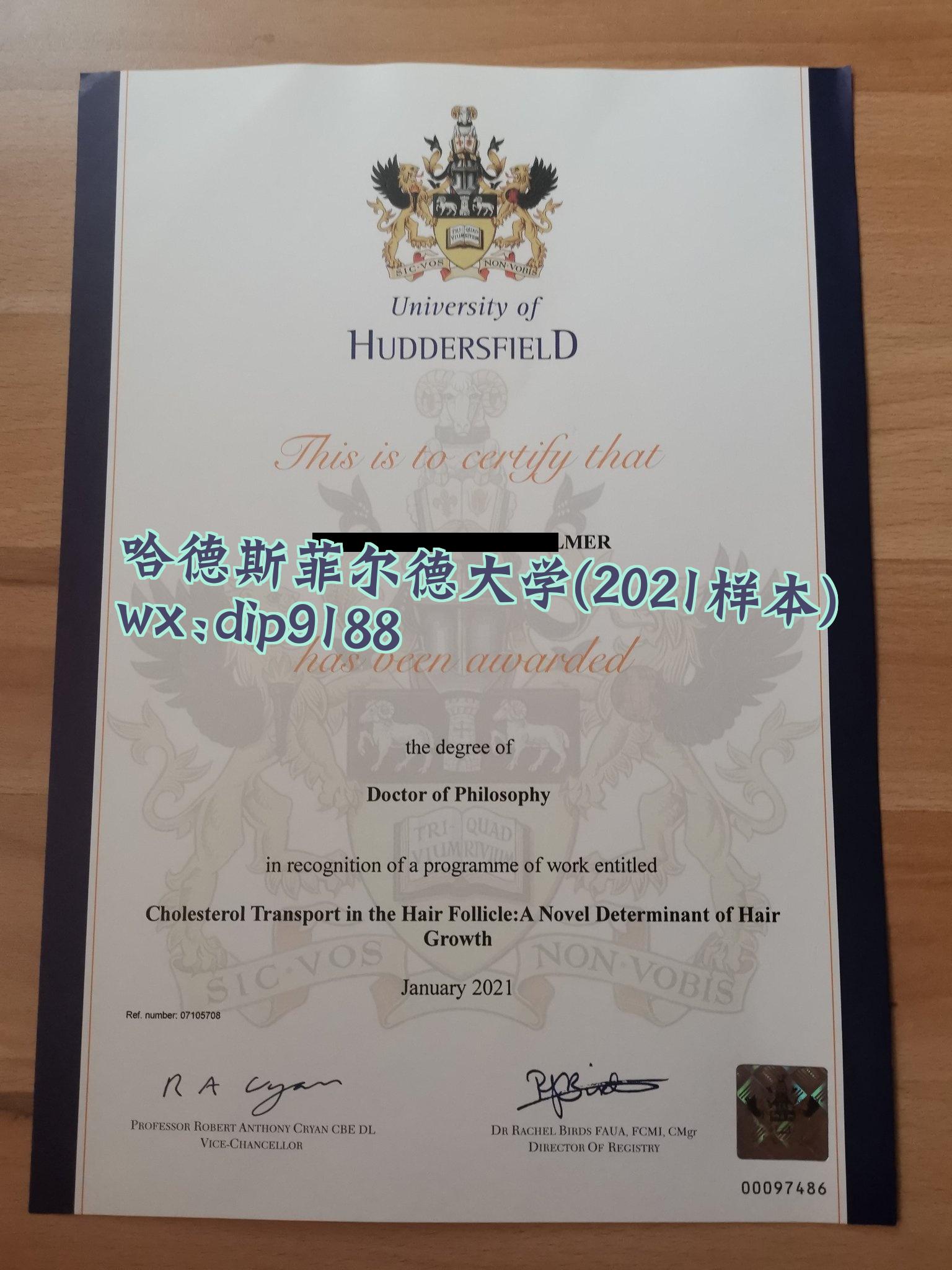 哈德斯菲尔德大学学历2021毕业证样本图