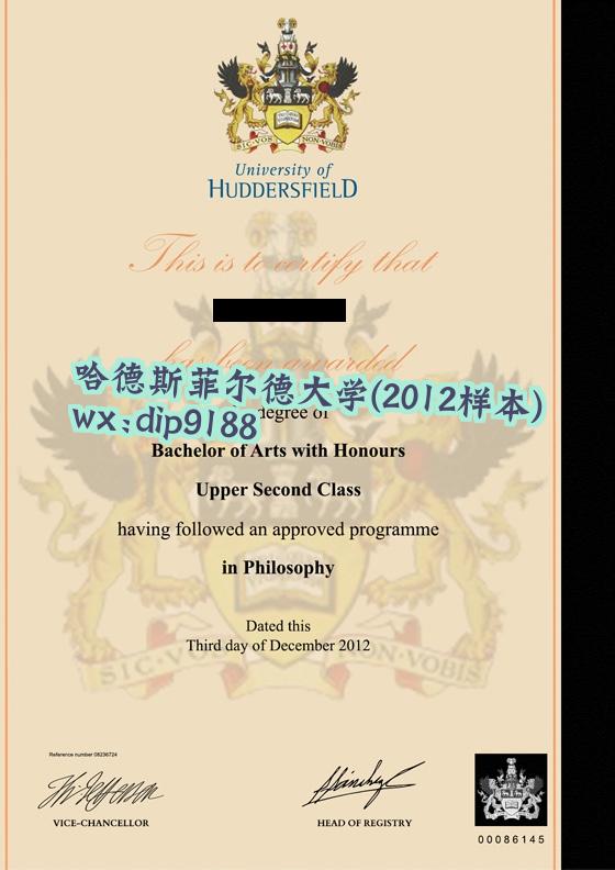 哈德斯菲尔德大学学历2012毕业证样本图