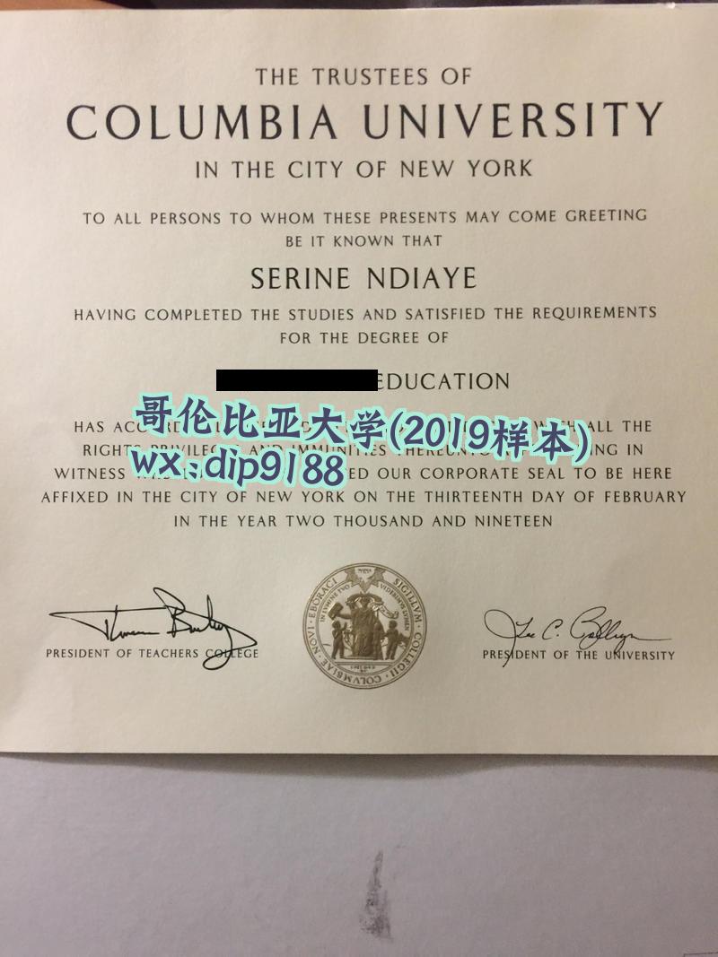 哥伦比亚大学学历2019毕业证样本图