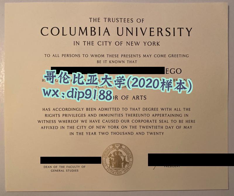 哥伦比亚大学学历2020毕业证样本图