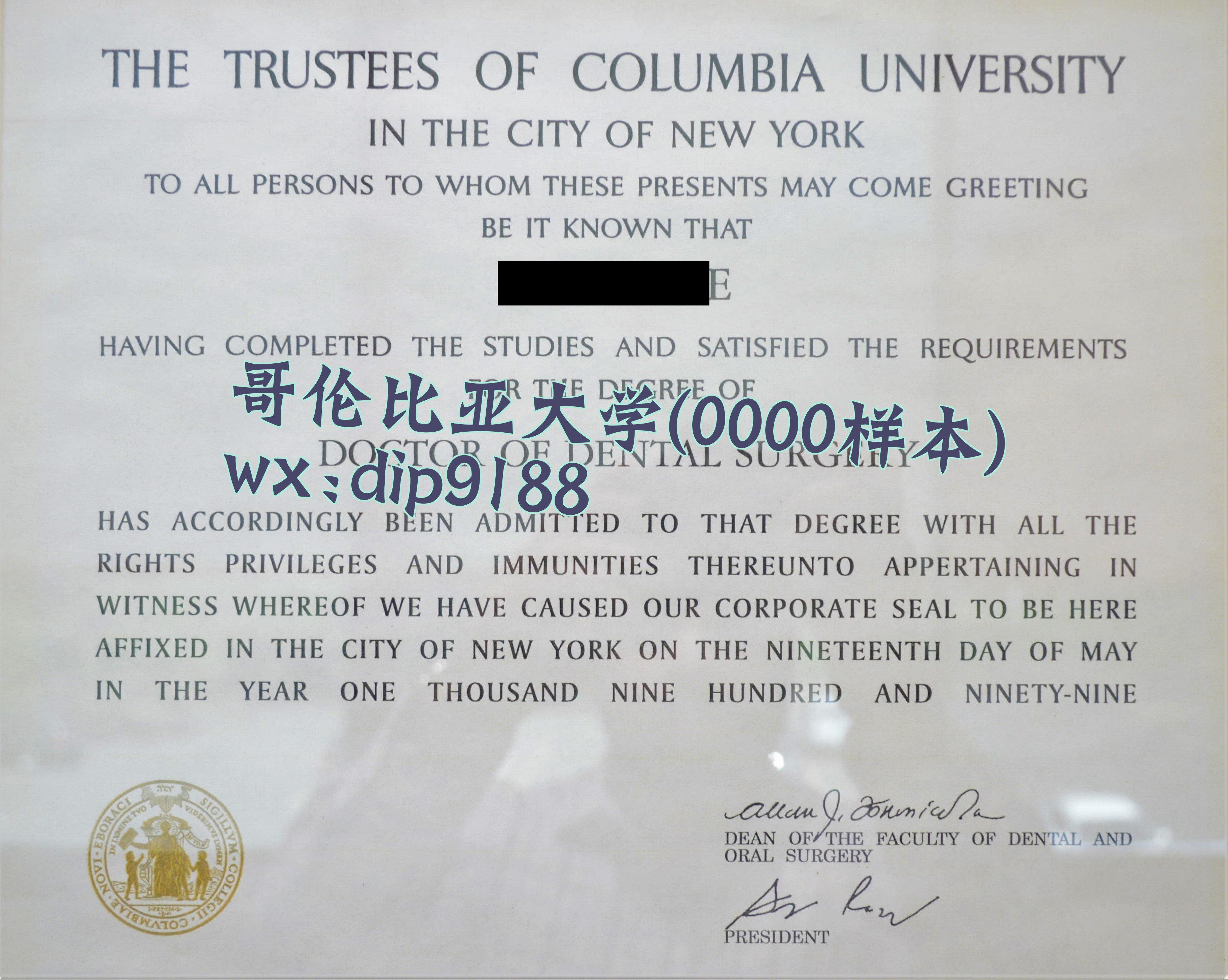 哥伦比亚大学学历0000毕业证样本图