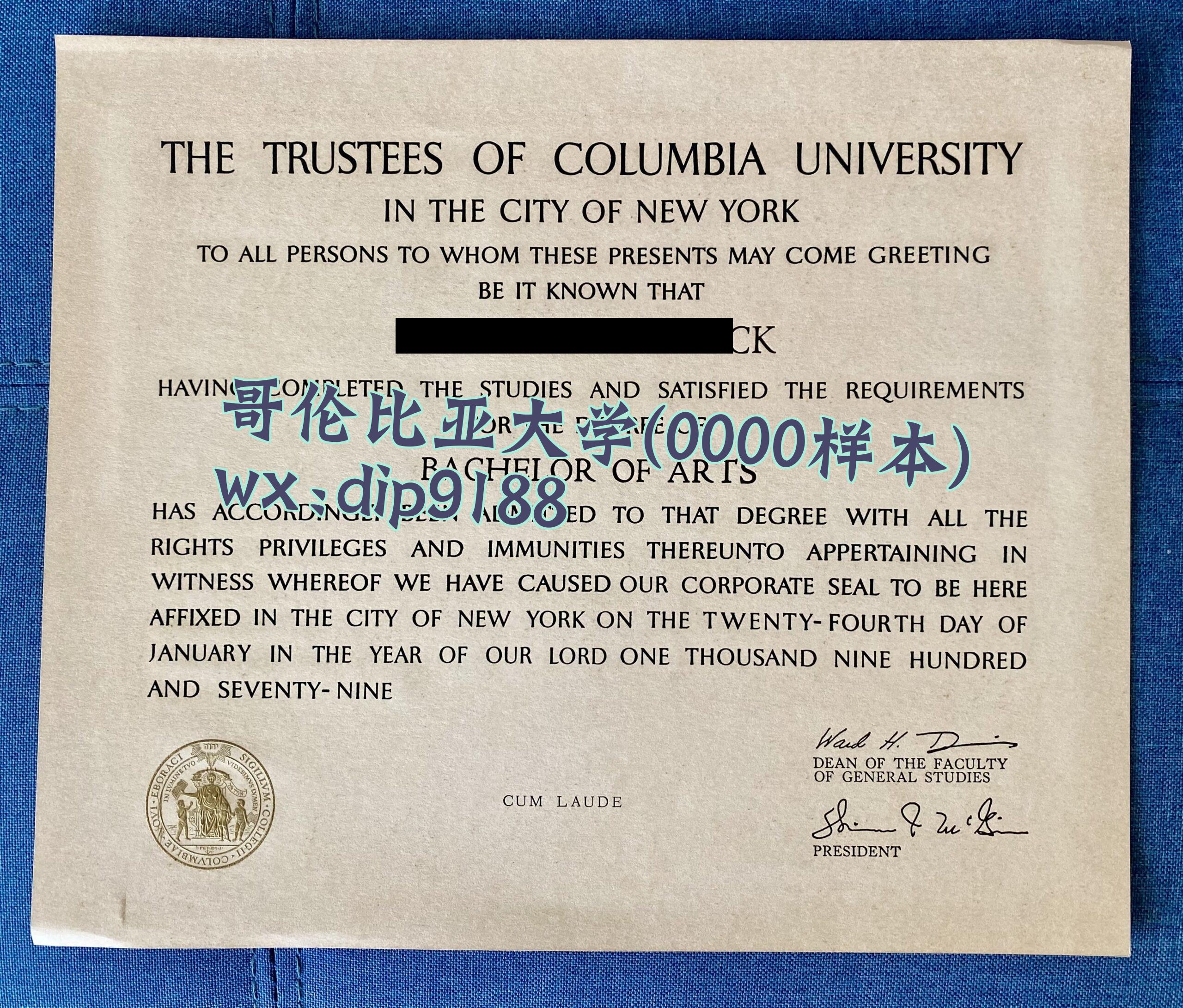 哥伦比亚大学学历0000毕业证样本图
