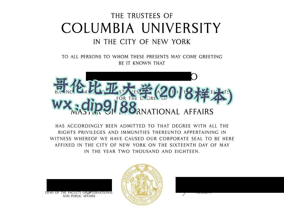 哥伦比亚大学学历2018毕业证样本图
