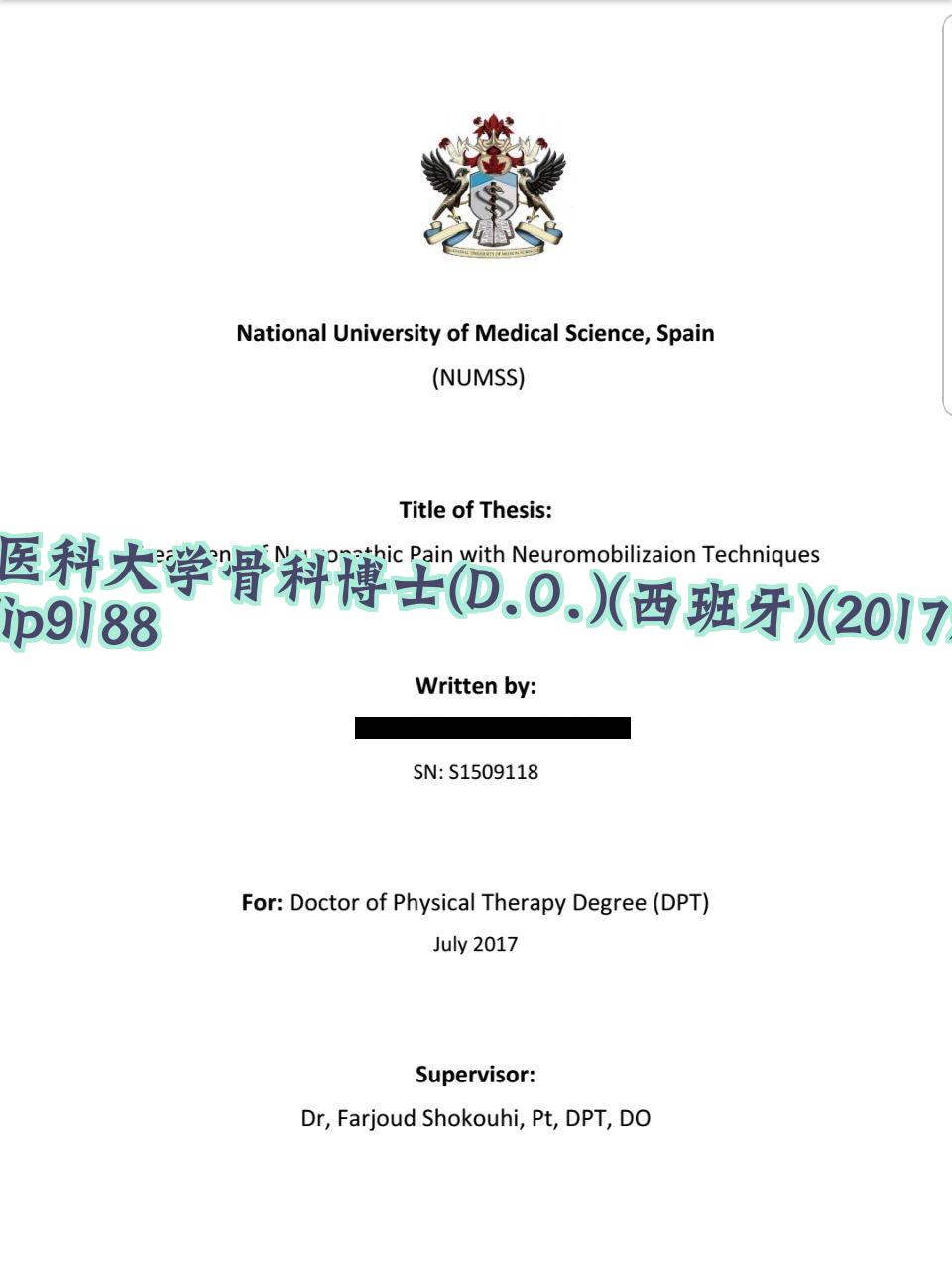 国家医科大学骨科博士(D.O.)(西班牙)学历2017毕业证样本图