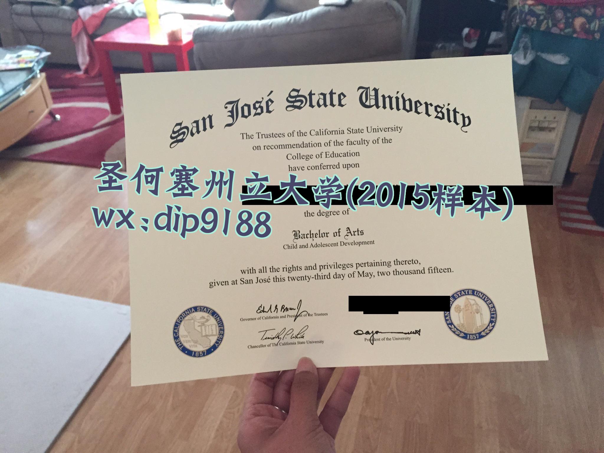 圣何塞州立大学学历2015毕业证样本图