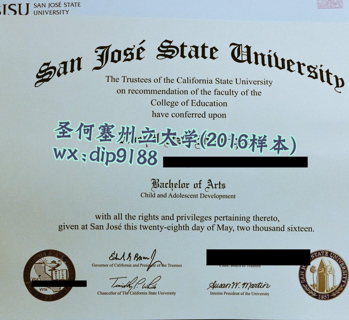 圣何塞州立大学学历2016毕业证样本图
