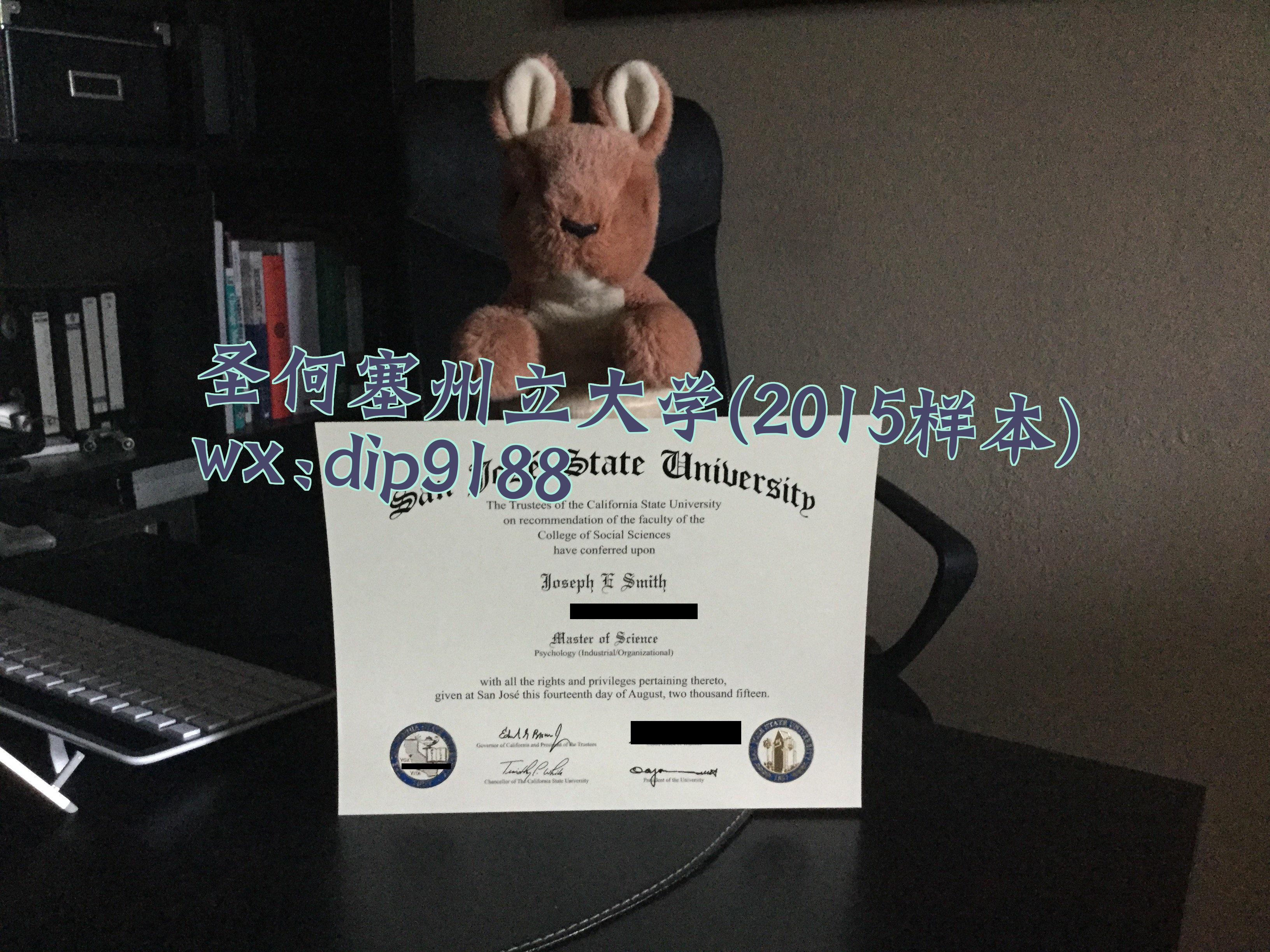圣何塞州立大学学历2015毕业证样本图