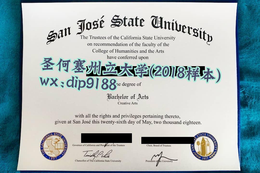 圣何塞州立大学学历2018毕业证样本图