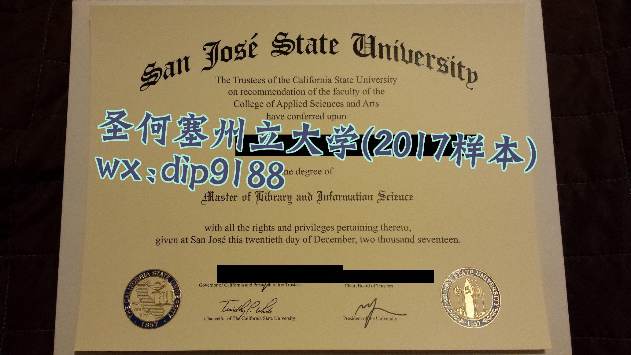 圣何塞州立大学学历2017毕业证样本图