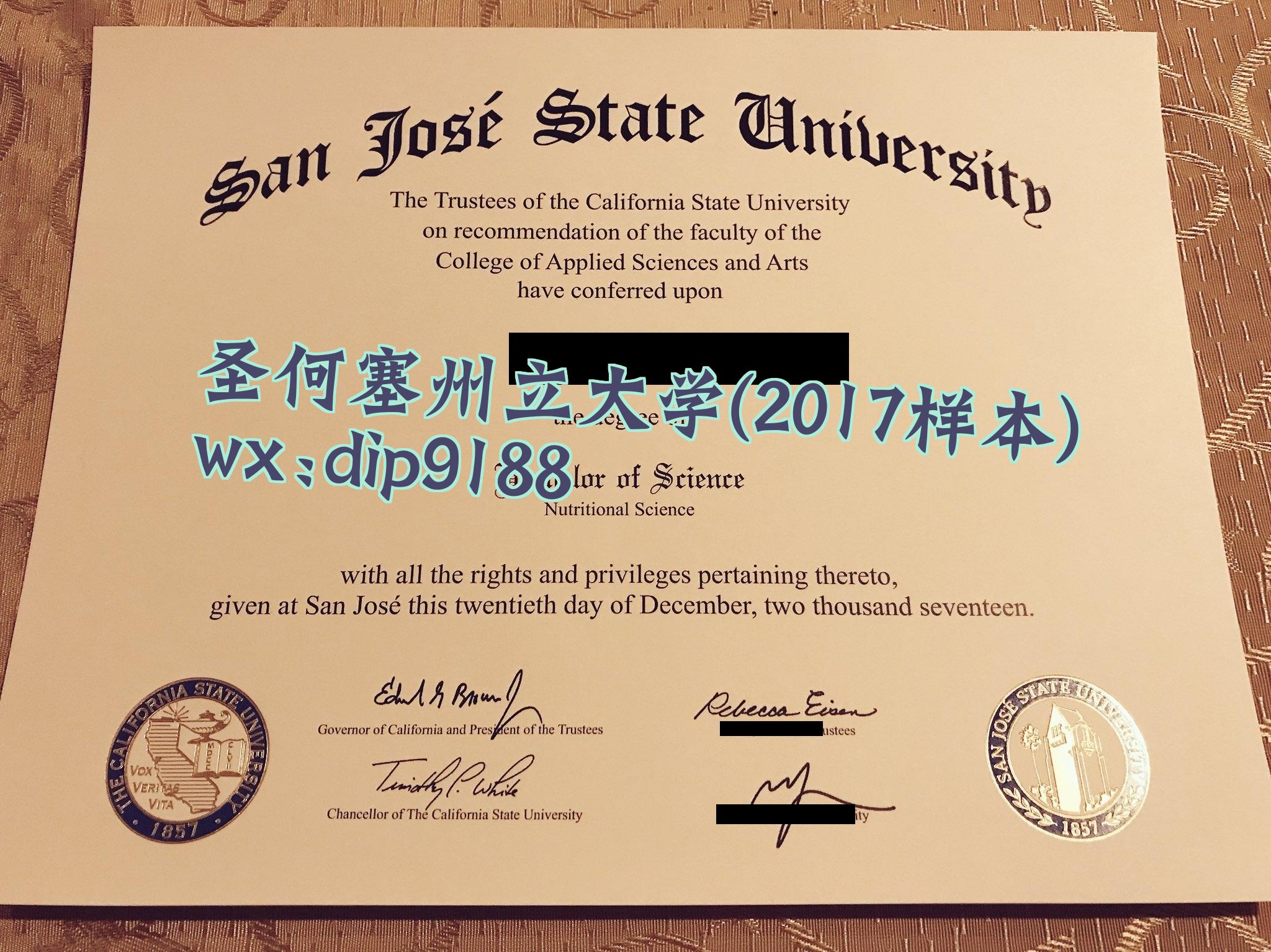 圣何塞州立大学学历2017毕业证样本图
