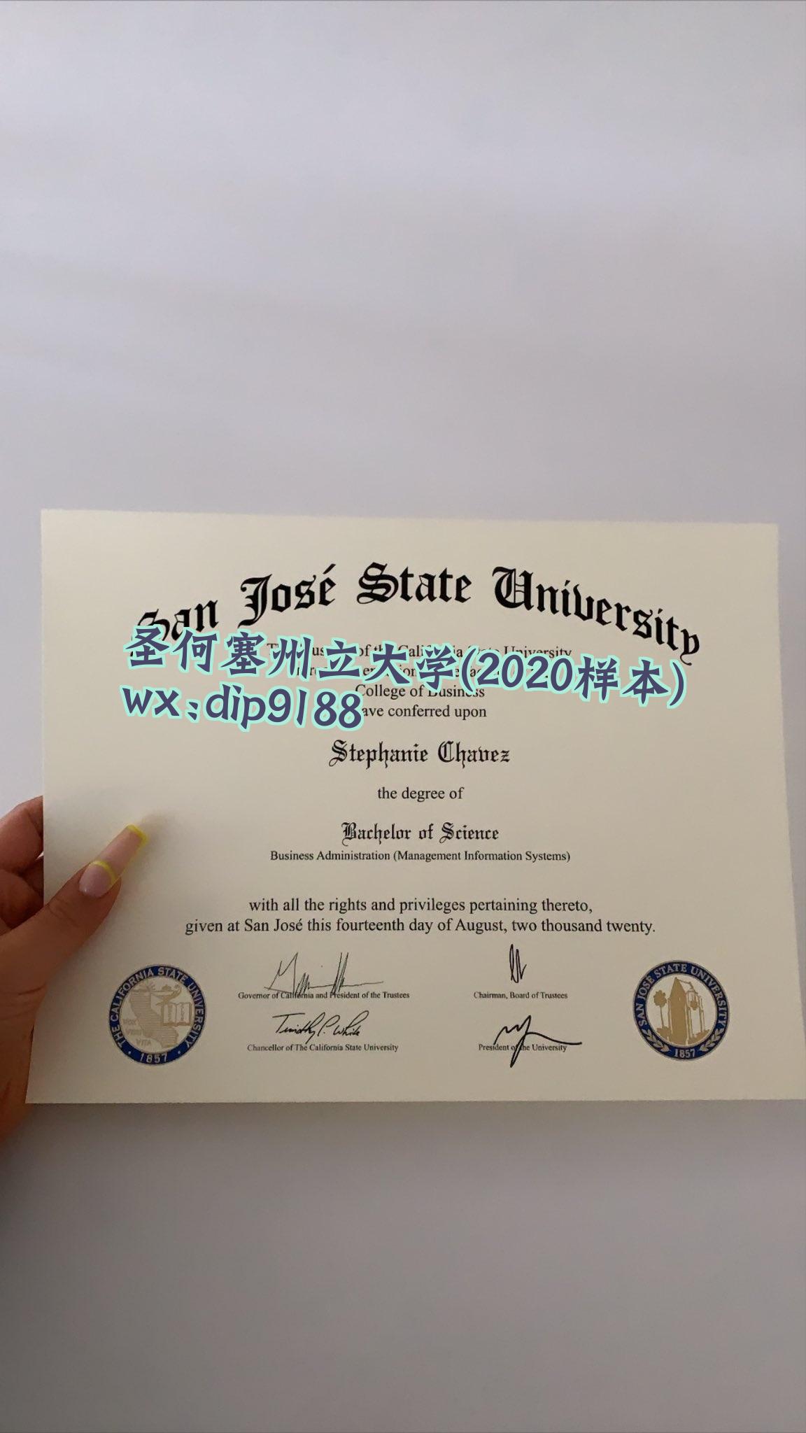 圣何塞州立大学学历2020毕业证样本图