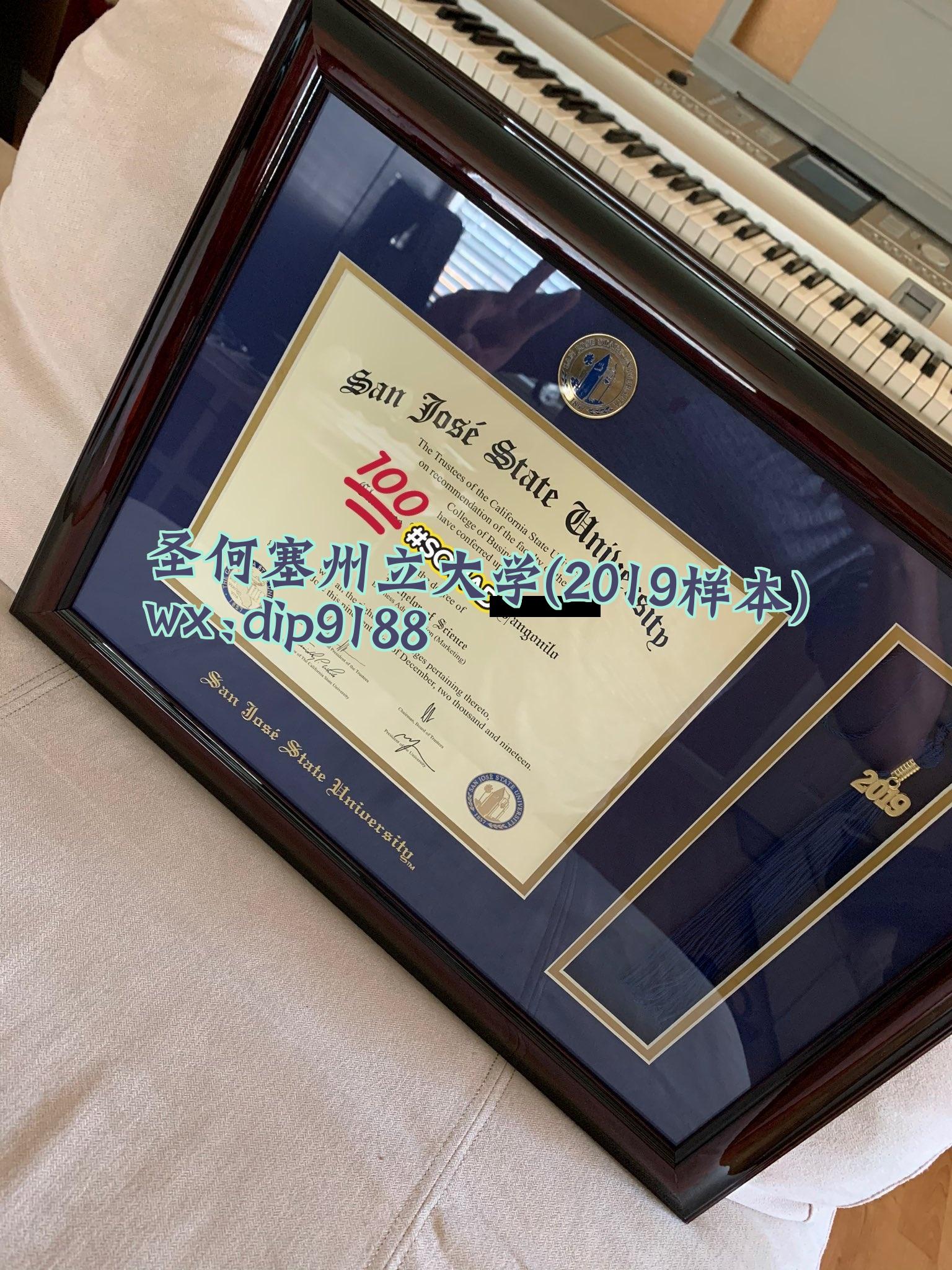 圣何塞州立大学学历2019毕业证样本图