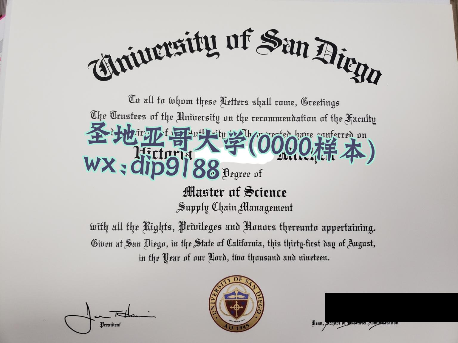 圣地亚哥大学学历0000毕业证样本图