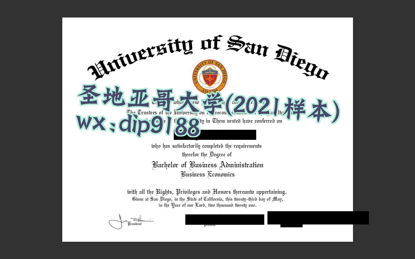 圣地亚哥大学学历2021毕业证样本图
