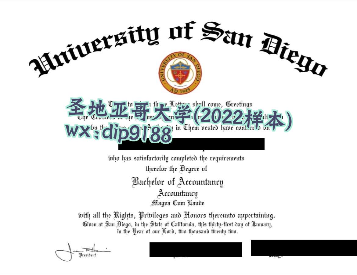 圣地亚哥大学学历2022毕业证样本图