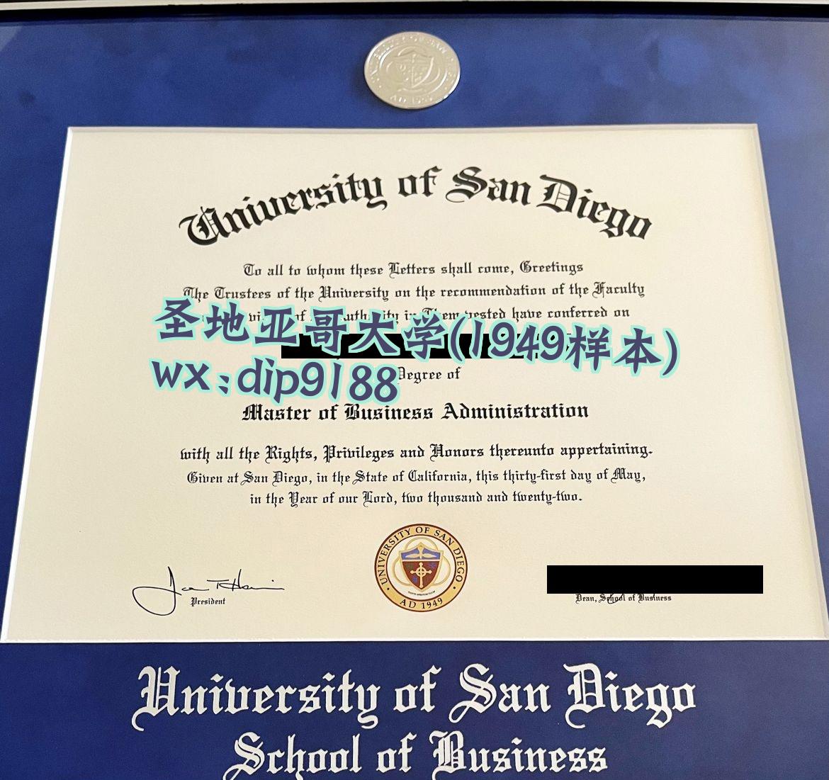 圣地亚哥大学学历1949毕业证样本图