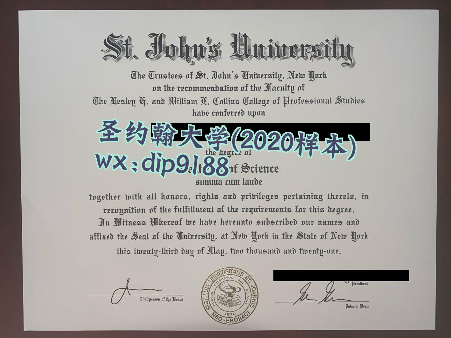 圣约翰大学学历2020毕业证样本图