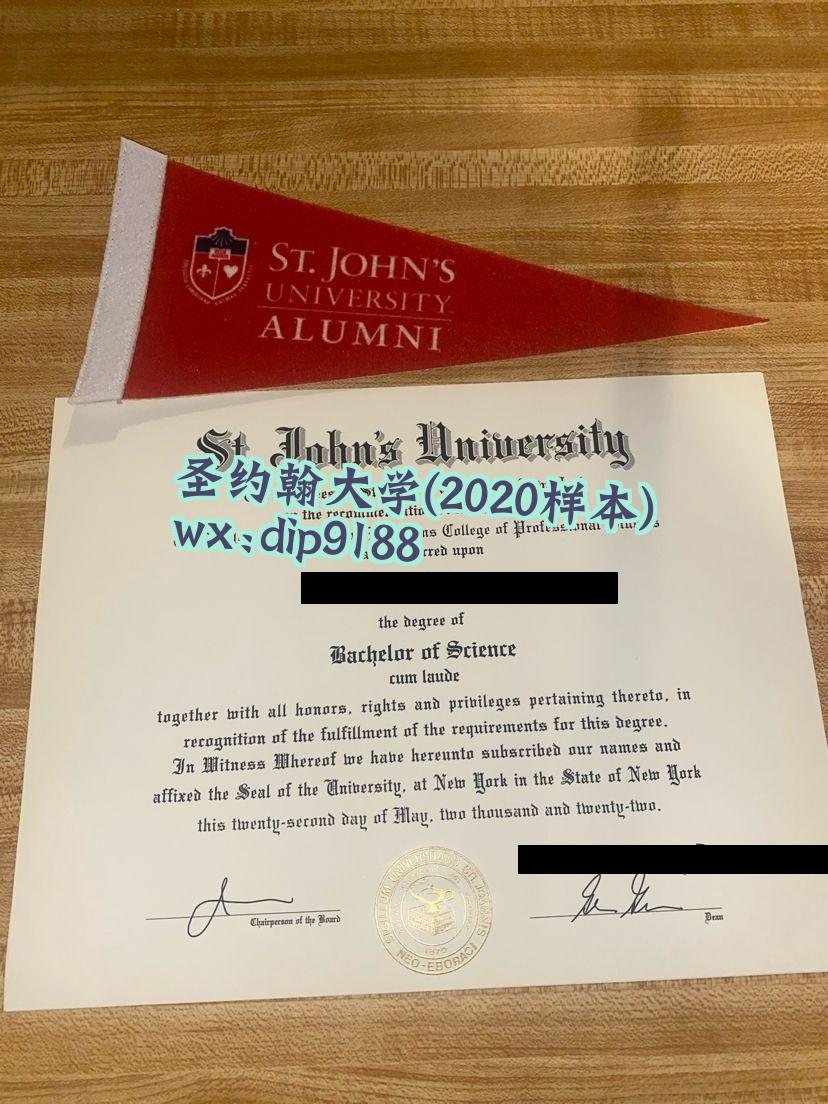 圣约翰大学学历2020毕业证样本图