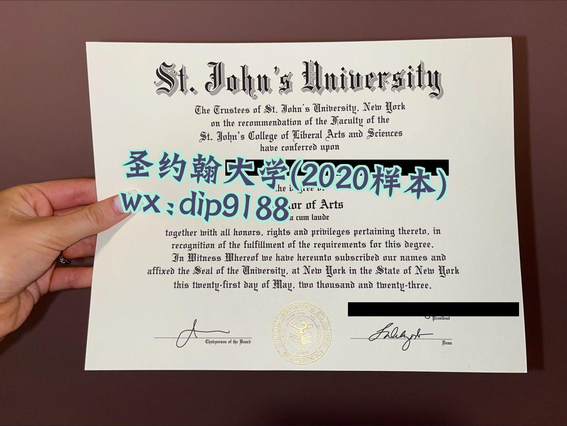 圣约翰大学学历2020毕业证样本图