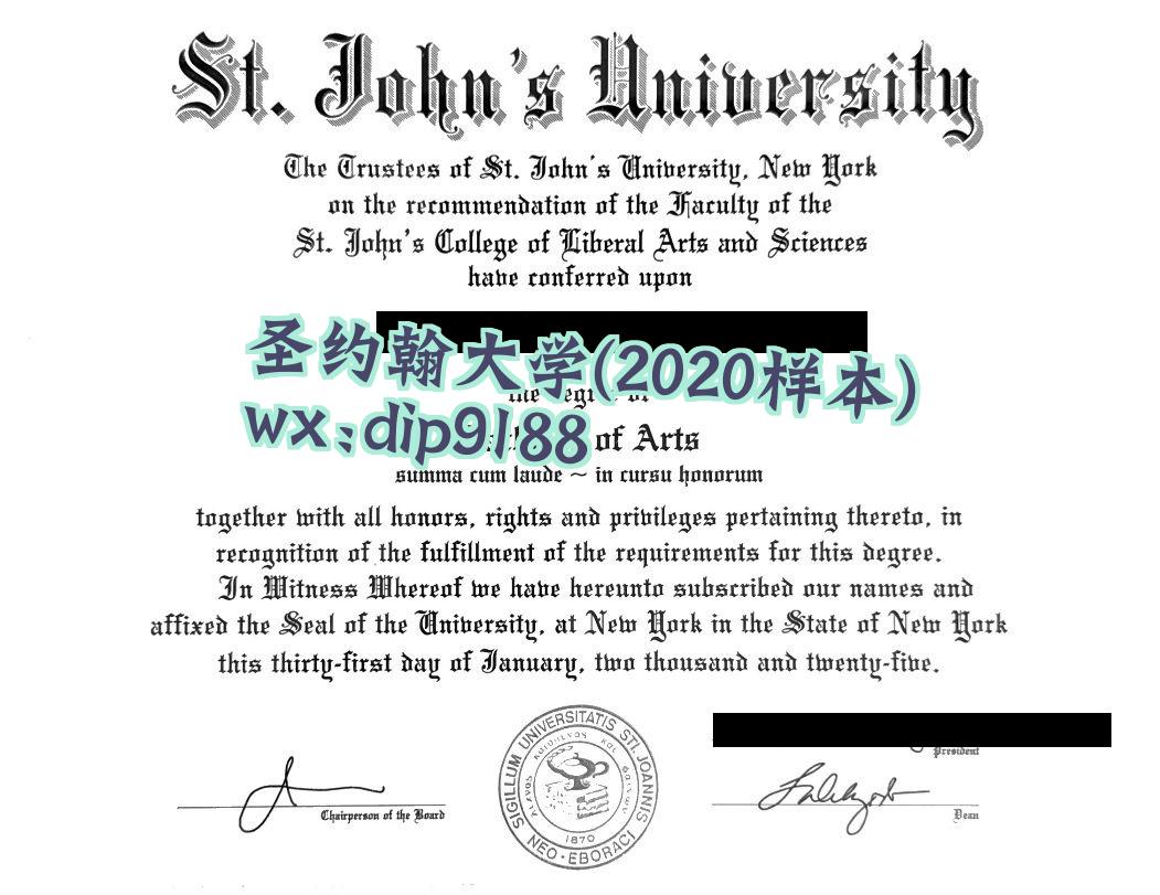 圣约翰大学学历2020毕业证样本图