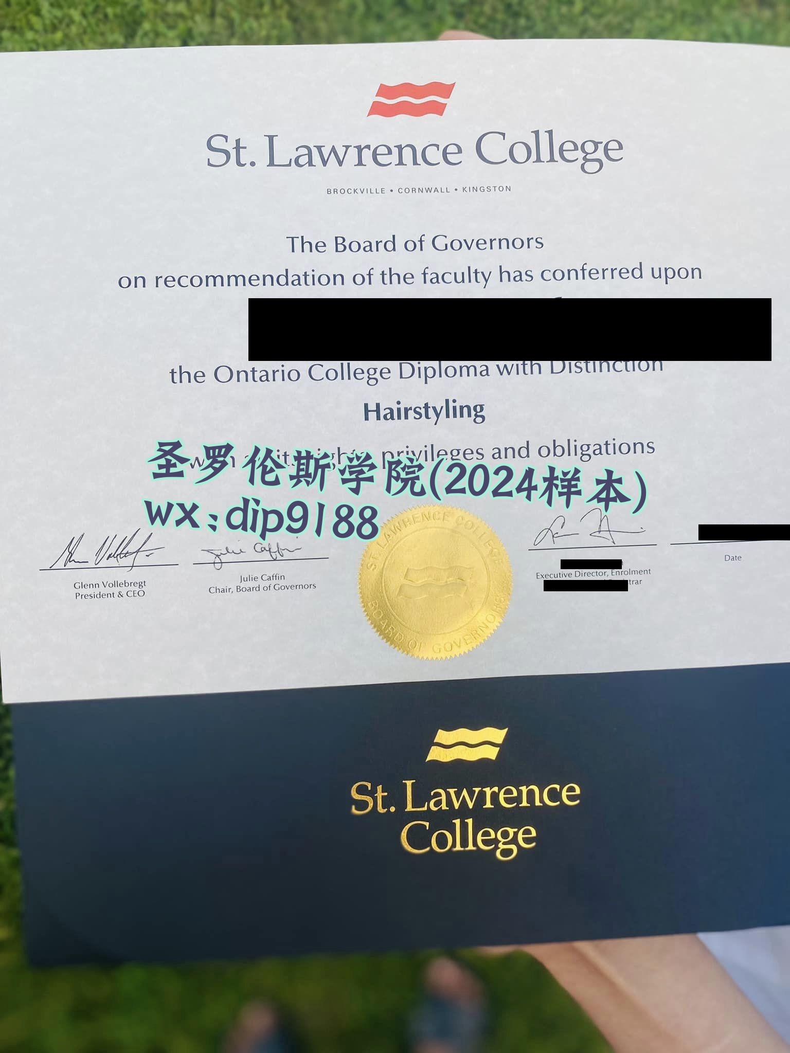 圣罗伦斯学院学历2024毕业证样本图