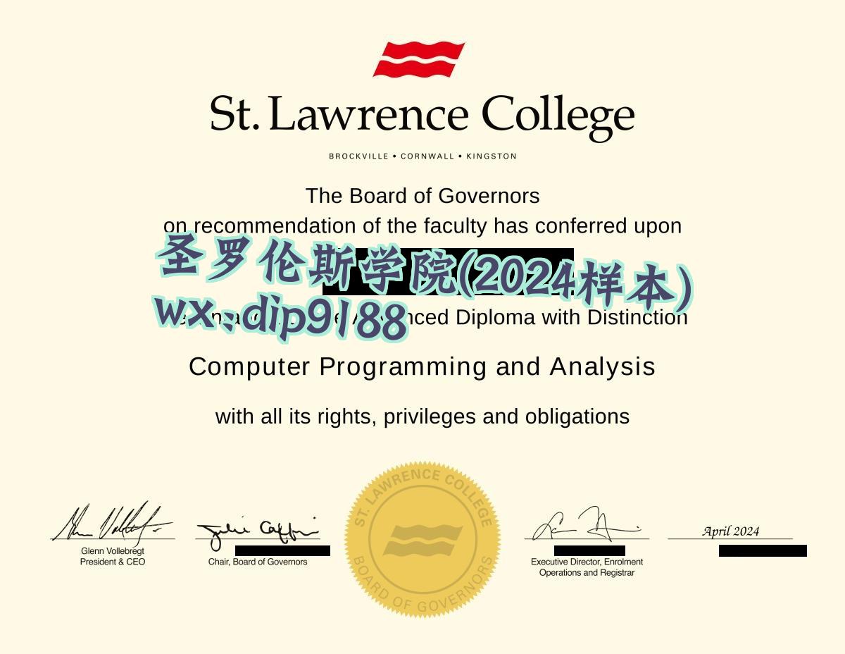 圣罗伦斯学院学历2024毕业证样本图