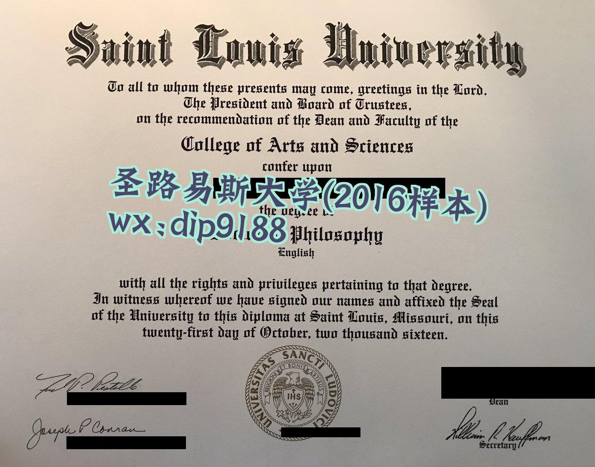 圣路易斯大学学历2016毕业证样本图