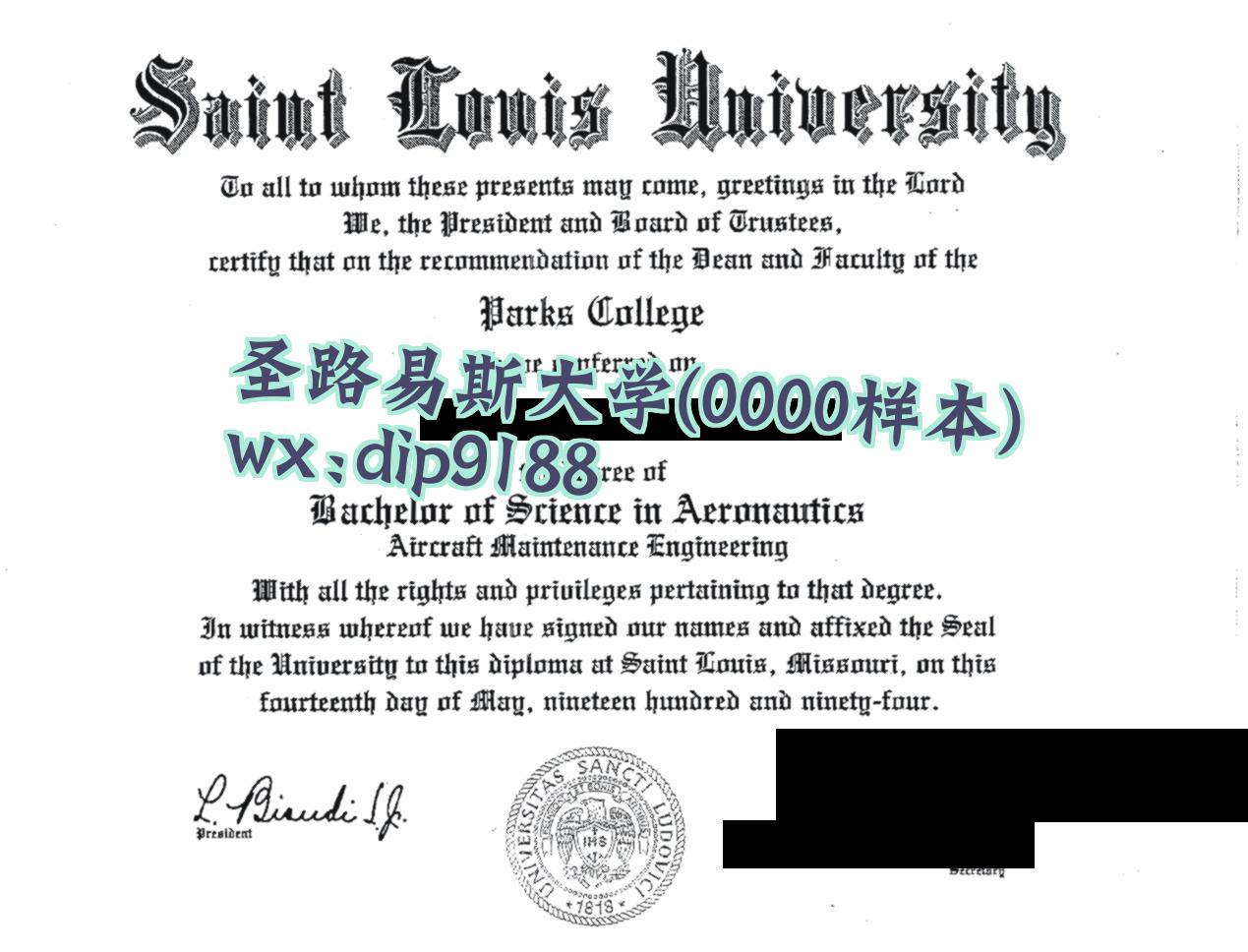 圣路易斯大学学历0000毕业证样本图
