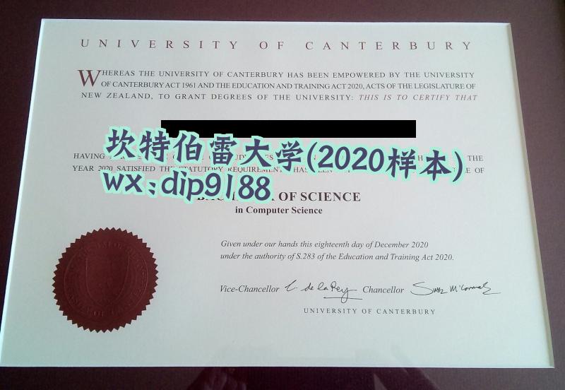 坎特伯雷大学学历2020毕业证样本图
