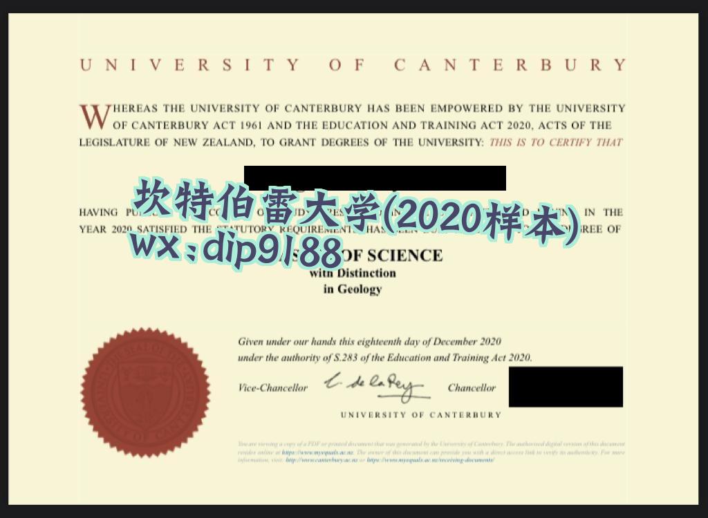 坎特伯雷大学学历2020毕业证样本图