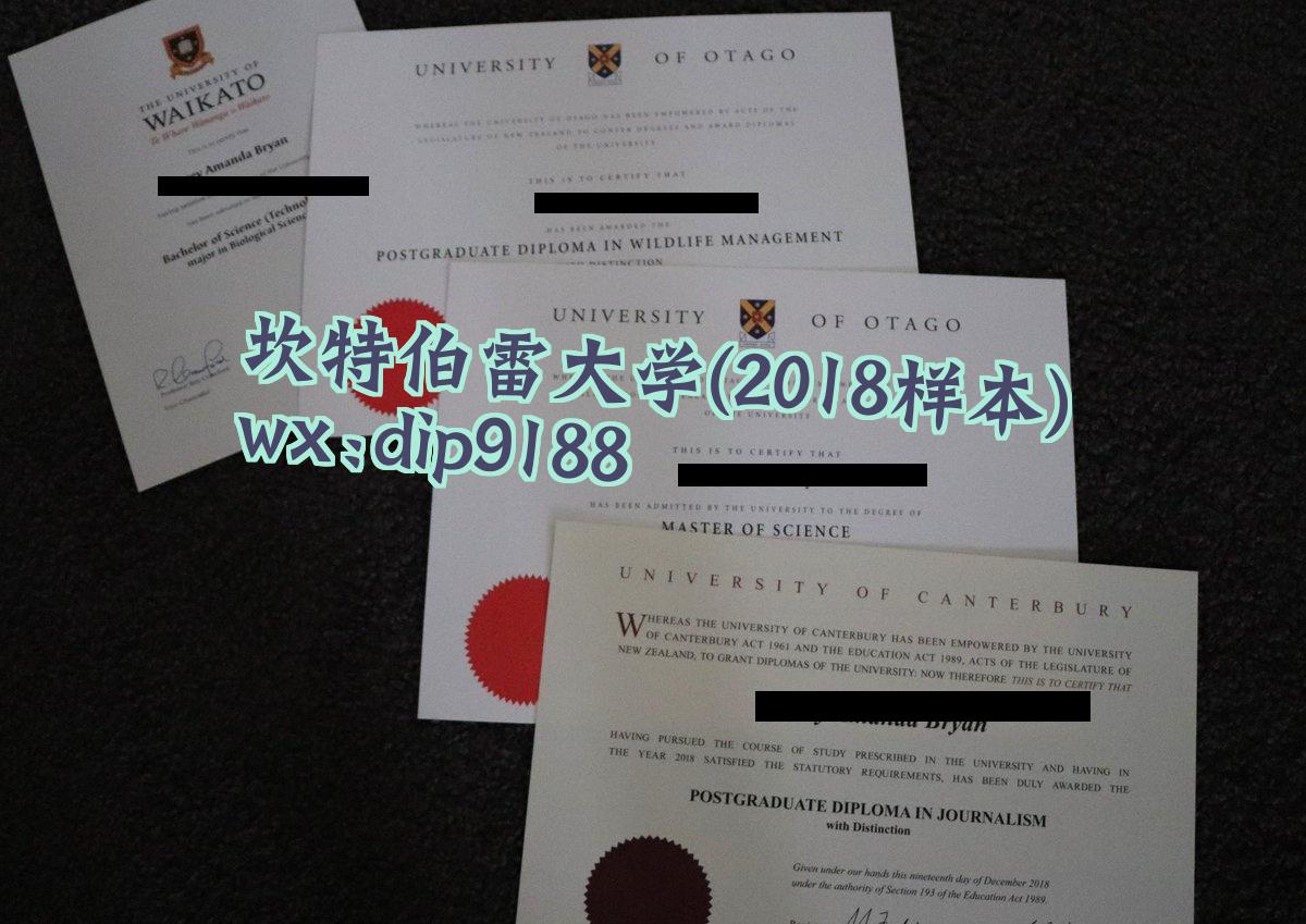 坎特伯雷大学学历2018毕业证样本图