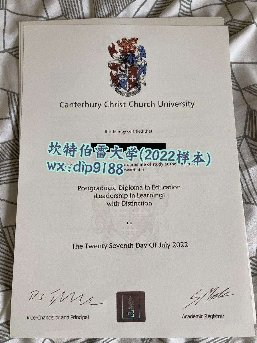 坎特伯雷大学学历2022毕业证样本图