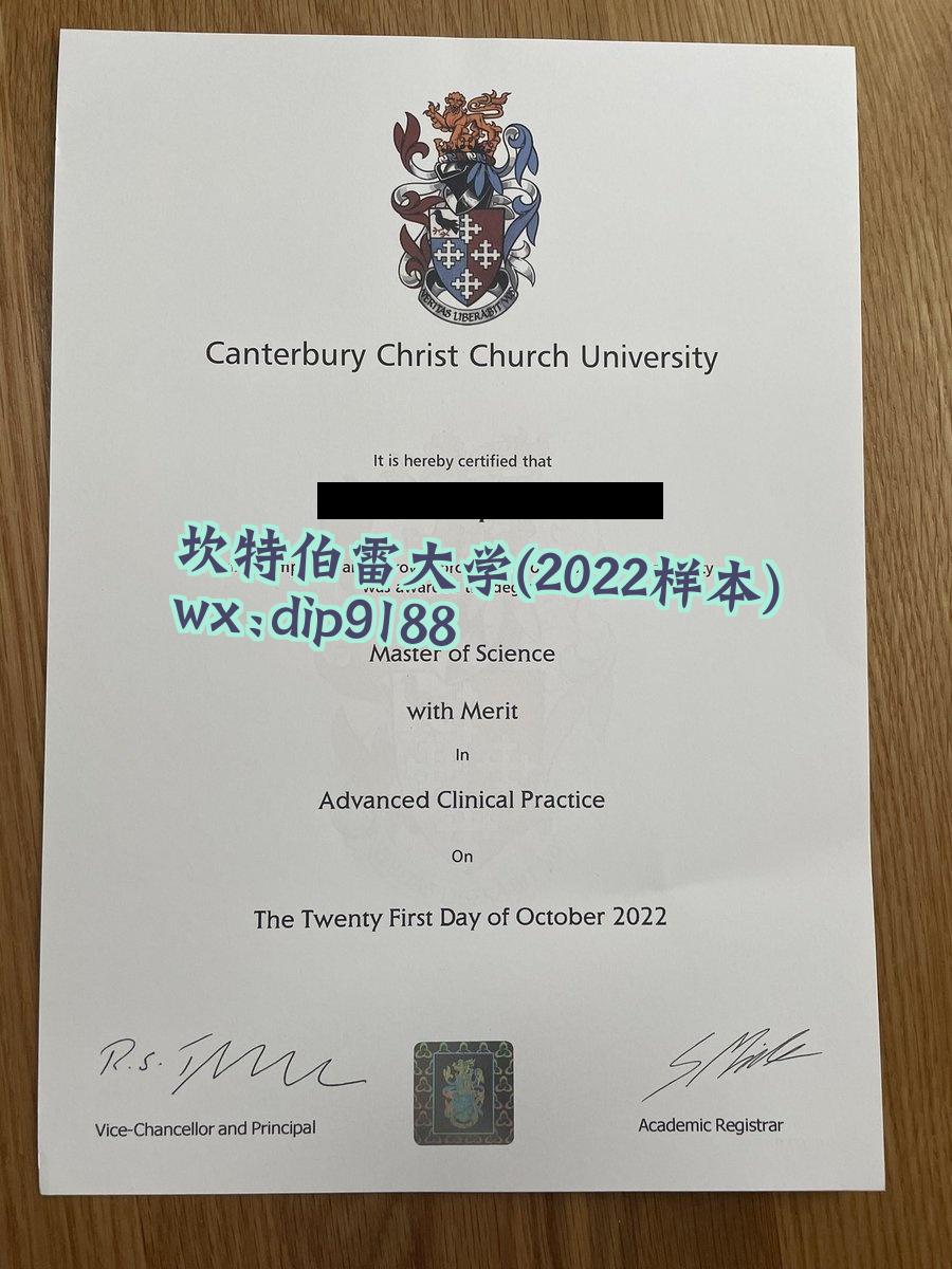 坎特伯雷大学学历2022毕业证样本图