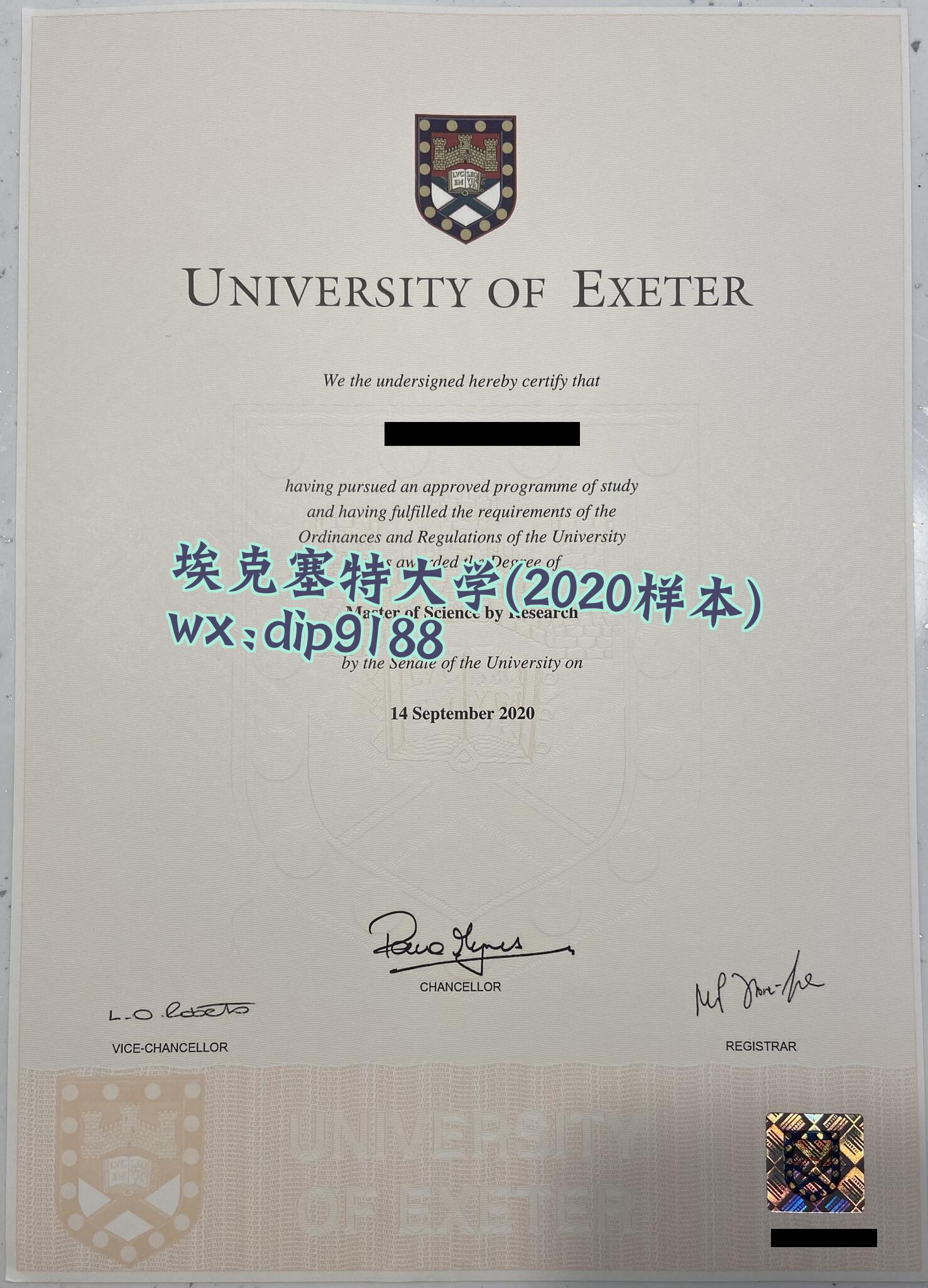 埃克塞特大学学历2020毕业证样本图