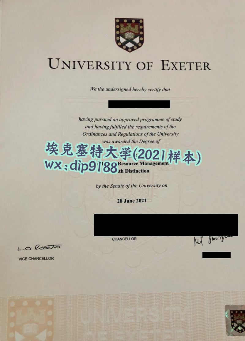 埃克塞特大学学历2021毕业证样本图